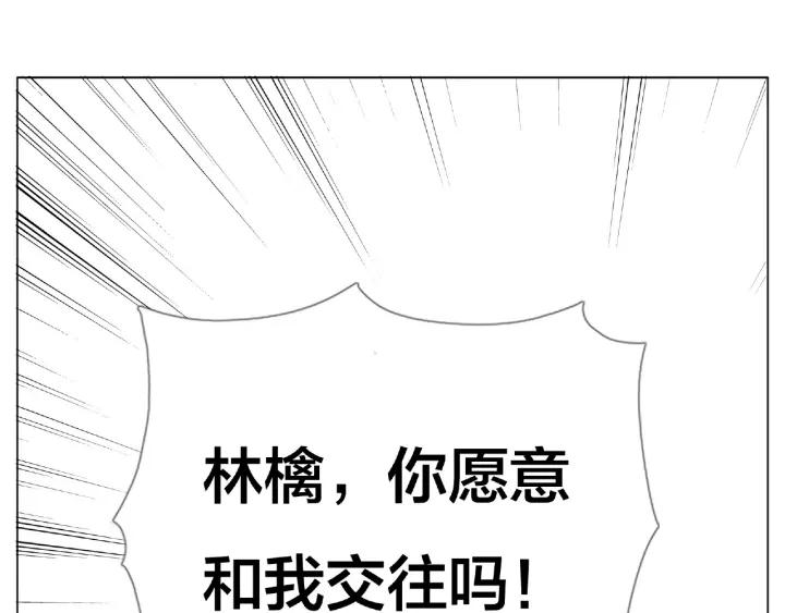 第119话 花火之下71