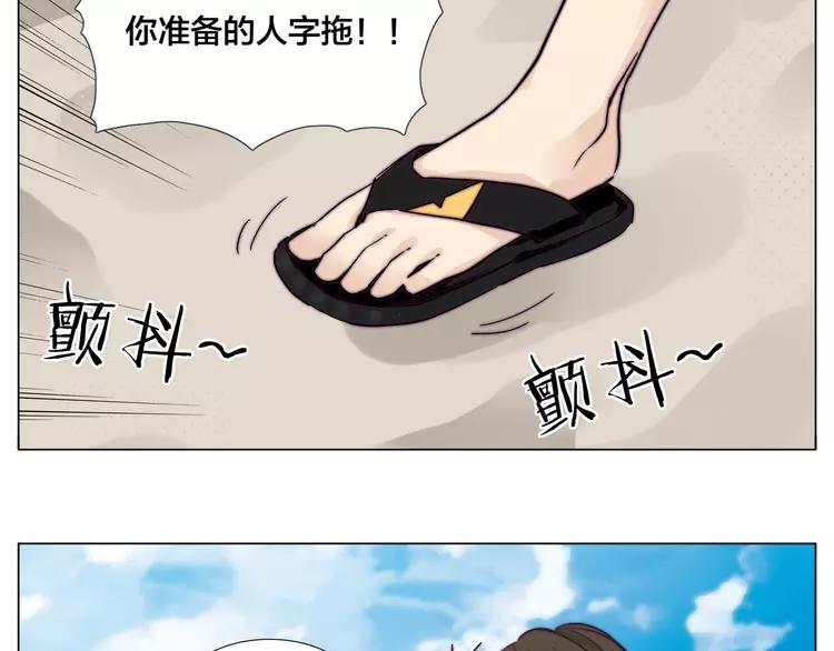 第54话 永远背着你33