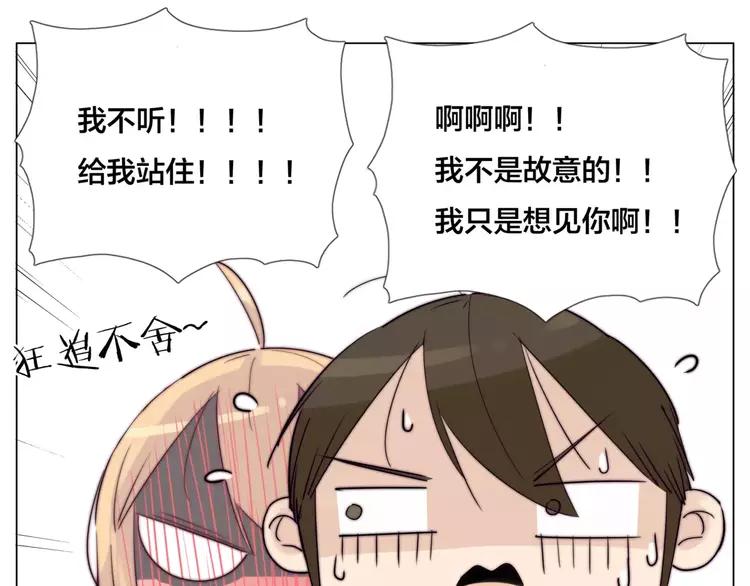 第32话 最爱的你26
