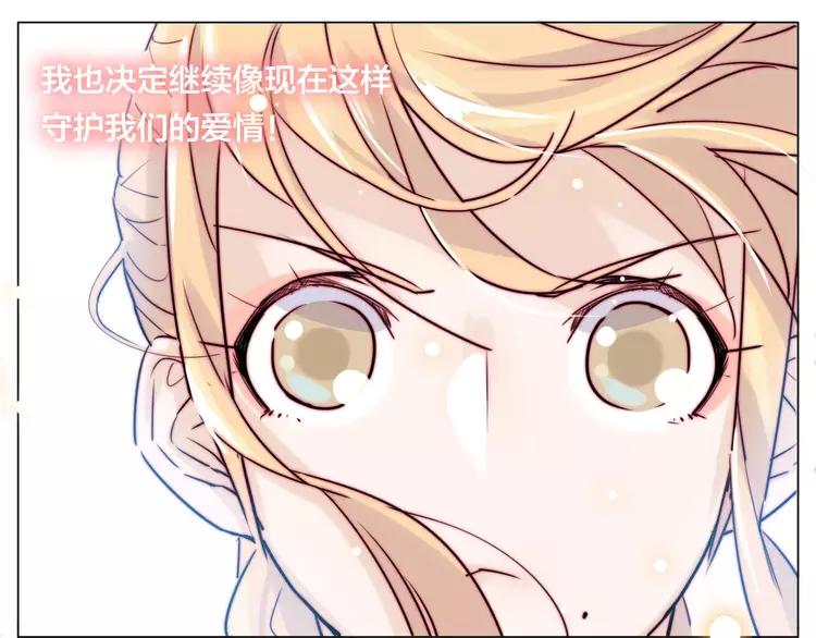 第41话 他的关心？3