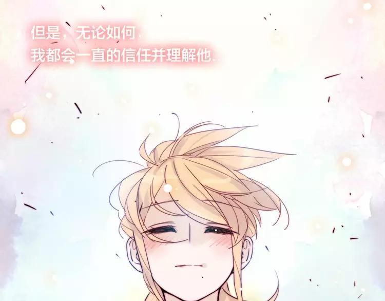 第40话 别让我担心48