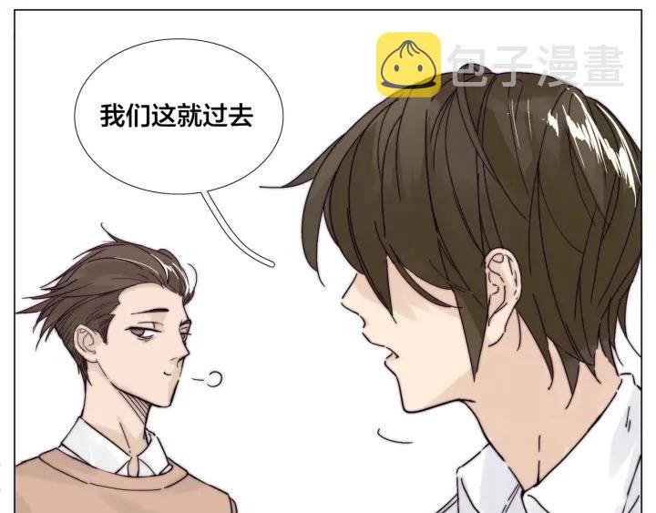 完结篇 嫁给我55