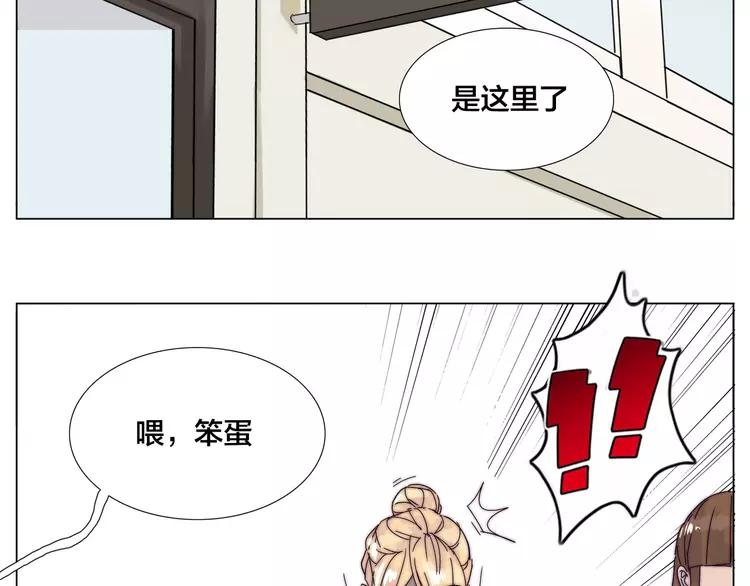 第69话 黏人的犬系男友30