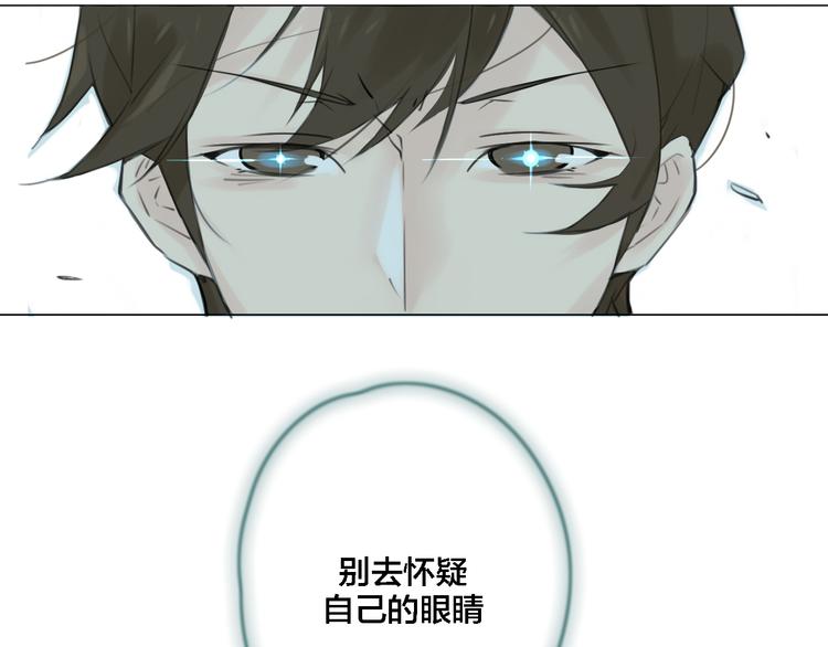 第1话  男友消失了！？26
