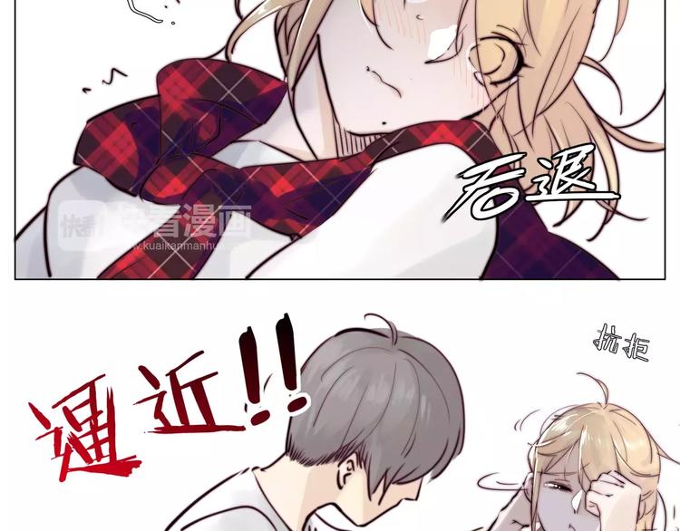 第16话  爱不能强迫39