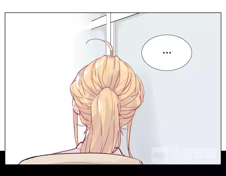 第39话 所谓爱情82
