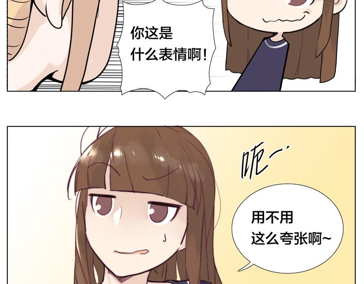 第9话  超幼稚的甜蜜19