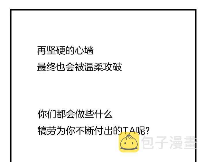 第116话 月下美人99