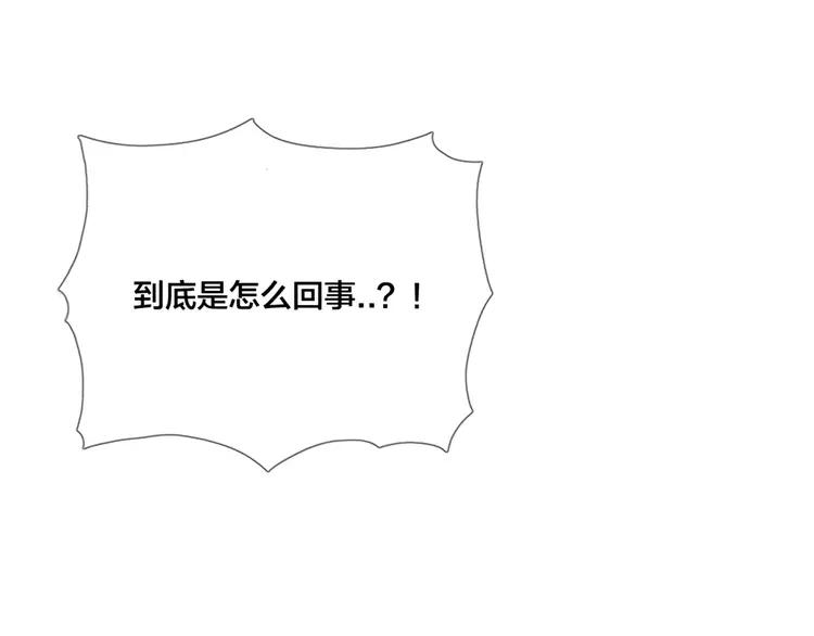 第30话 意外再现！66