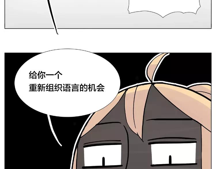 第86话 女人最懂女人心？40