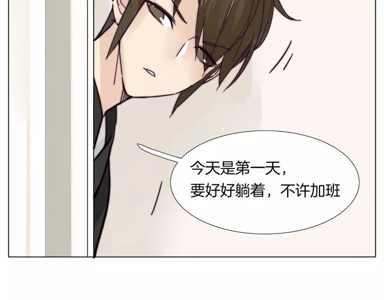 第82话 搞砸了？99