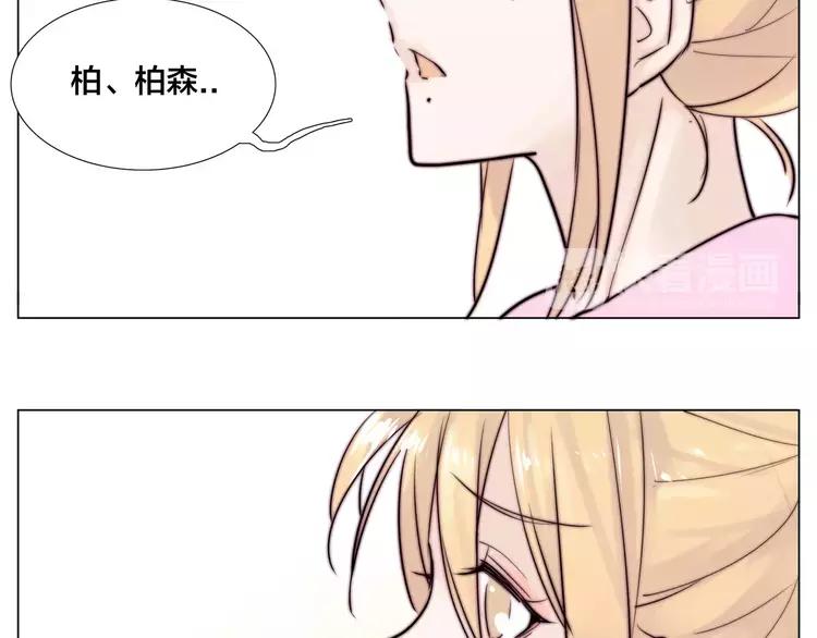 第26话 花式秀恩爱！31