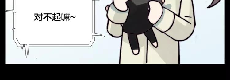 第83话 傻男孩83