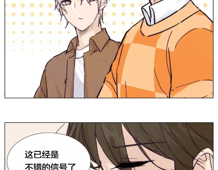 第88话 你知我知38
