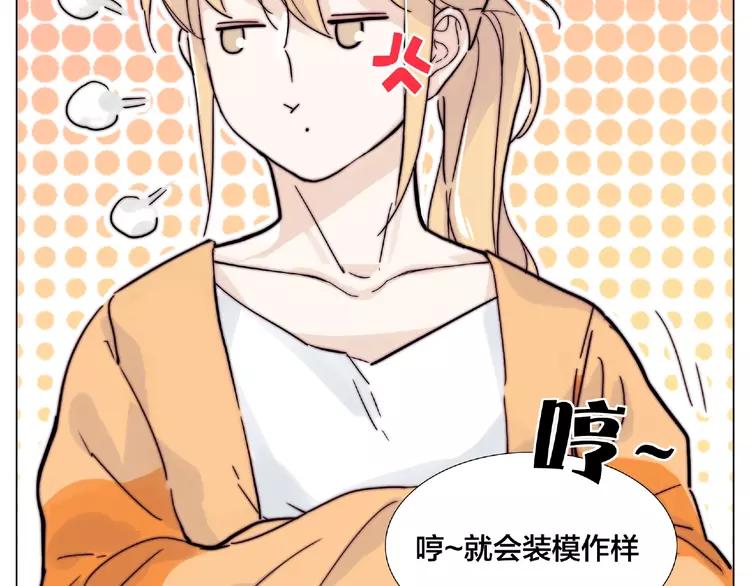 第89话 一辈子的决定57