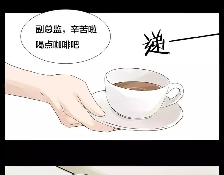 第27话 你的背包26