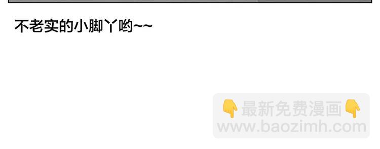 第75话 亲爱的控制狂6
