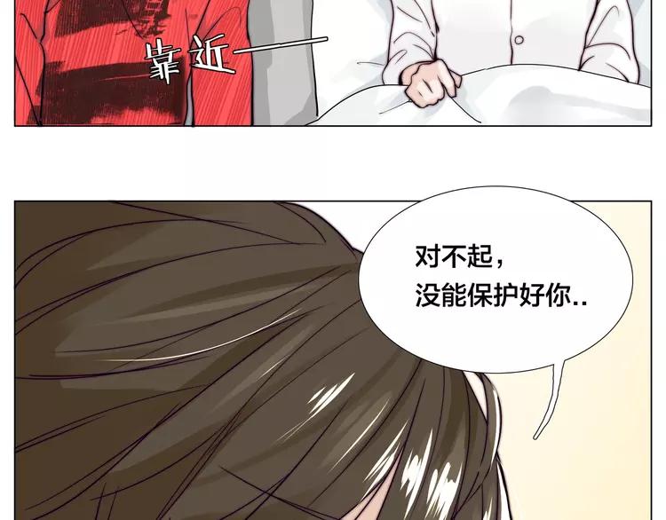 第52话 失忆？！61