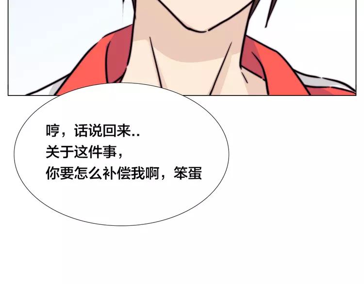 第66话 欠我一生86