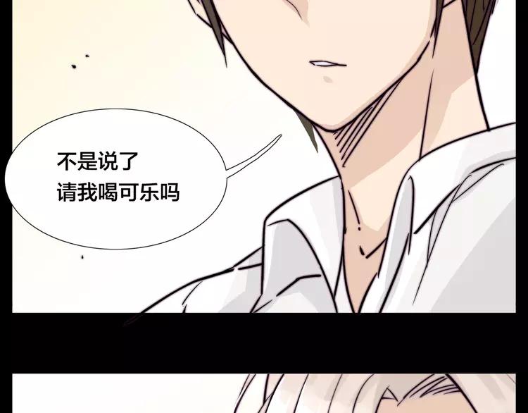 第64话 第一次相遇62