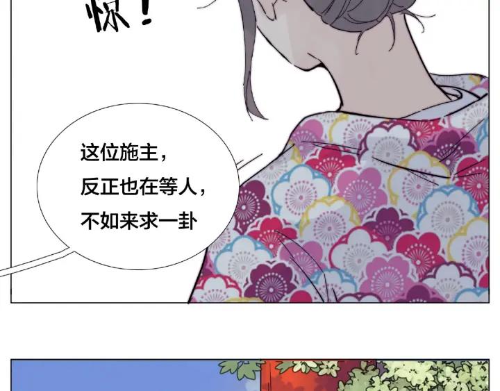 第118话 真命天子15