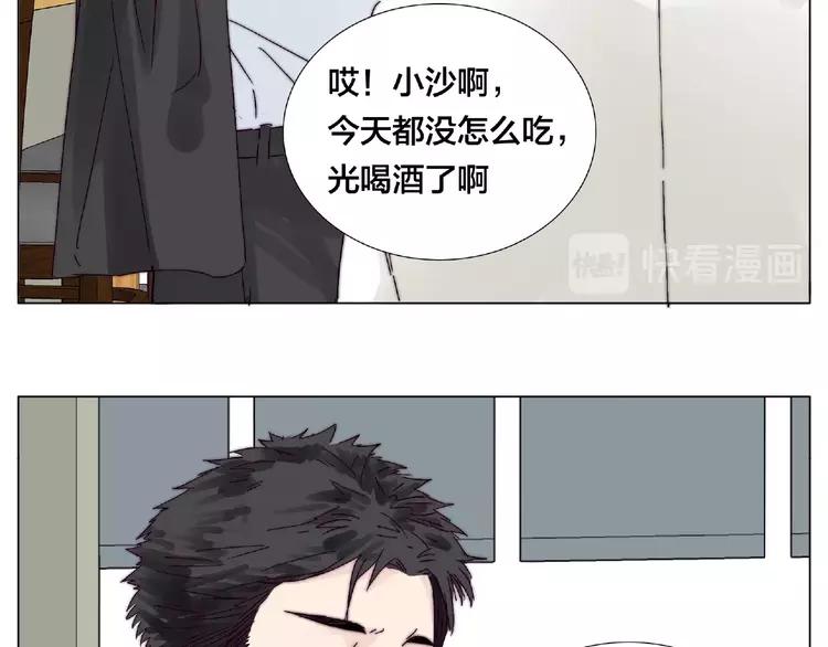 第99话 未婚夫84