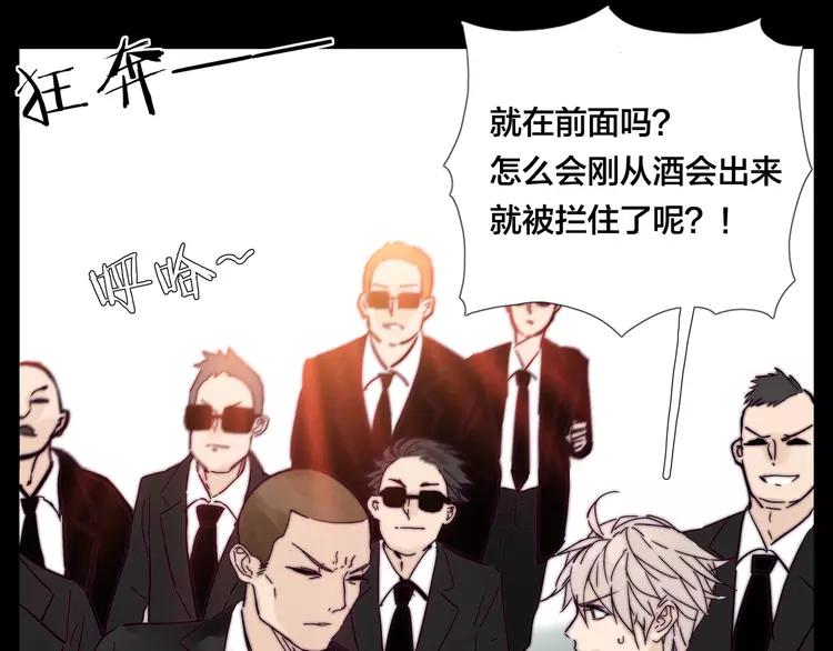 第83话 傻男孩12