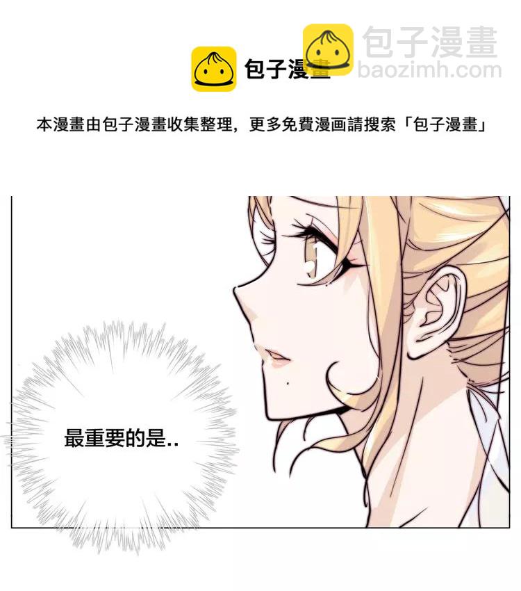 番外02 婚礼24