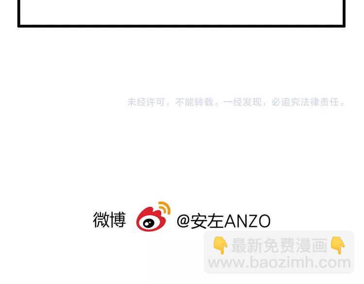 新年番外：婚后春节84