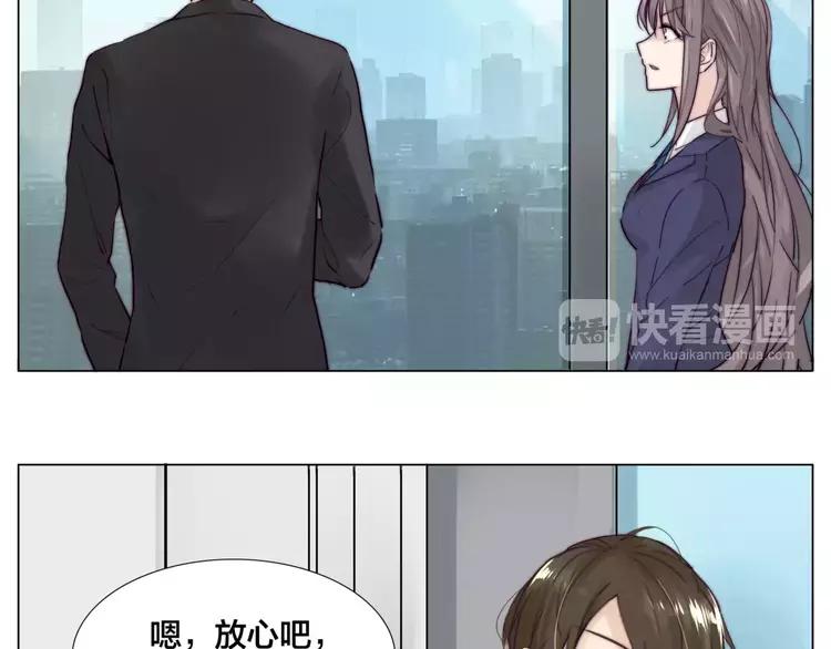 第37话 爱情危机！14