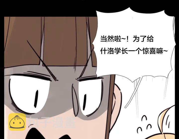完结篇 嫁给我42
