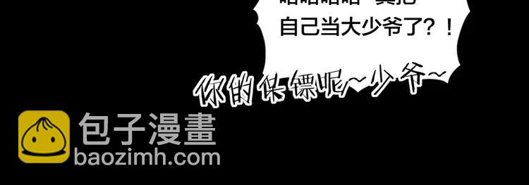 第64话 第一次相遇42