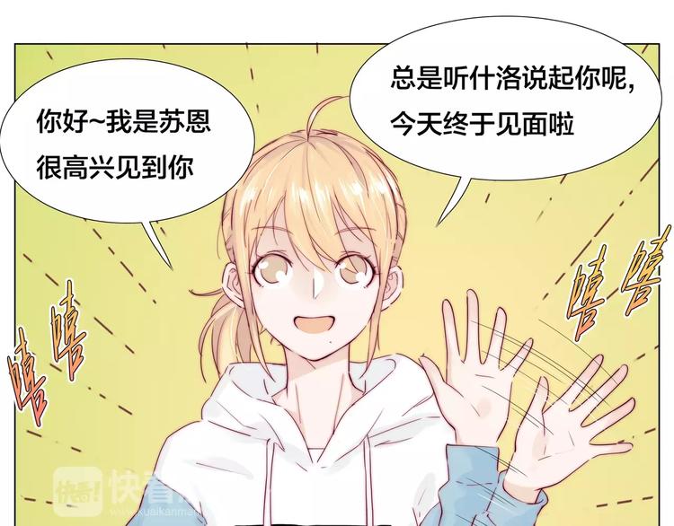 第24话 小秘密18