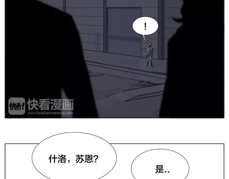 第58话 围攻32