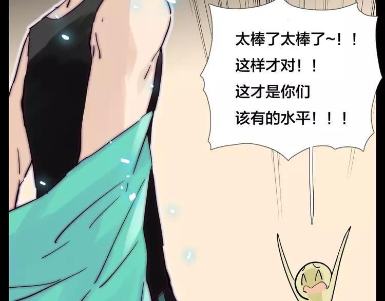 联动番外 属于我们的夏天86
