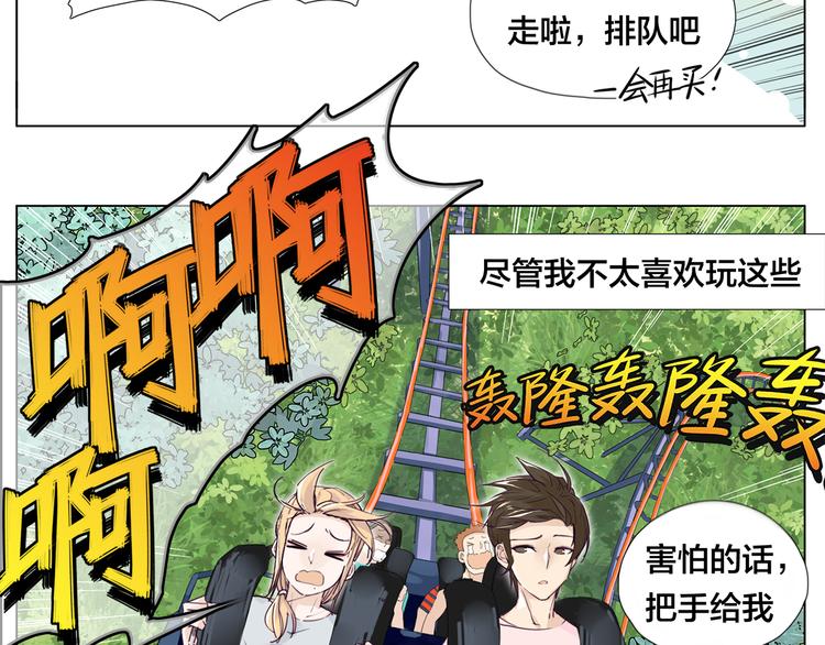 第8话  我的她37