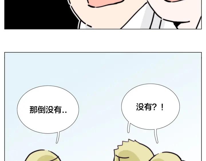 番外 结婚吧！63