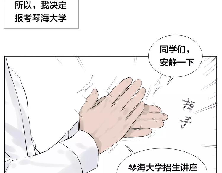 第10话  初次相遇14