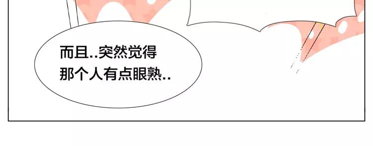 第29话 意外失控！66