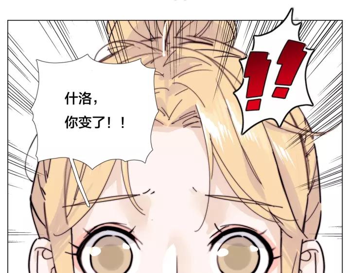 番外 新成员3