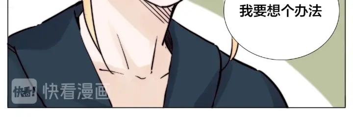 第120话 他在想什么？19