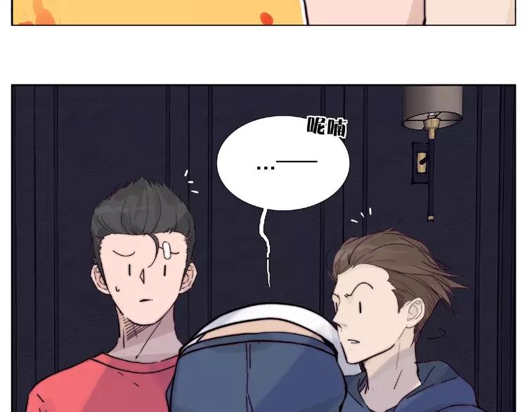 第94话 家养暖男62