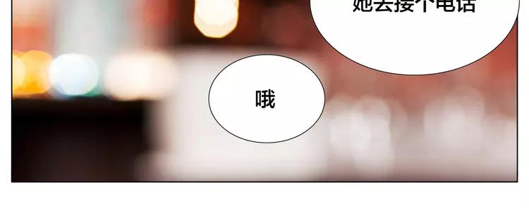 第85话 醋意31