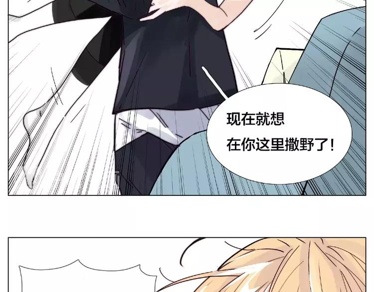 第104话 乖乖认怂？67