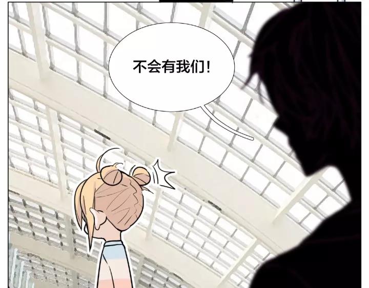 第114话 提前蜜月？16