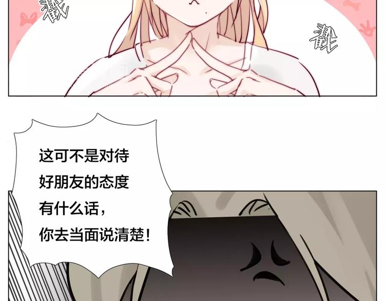 第15话  对不起，我不爱你16