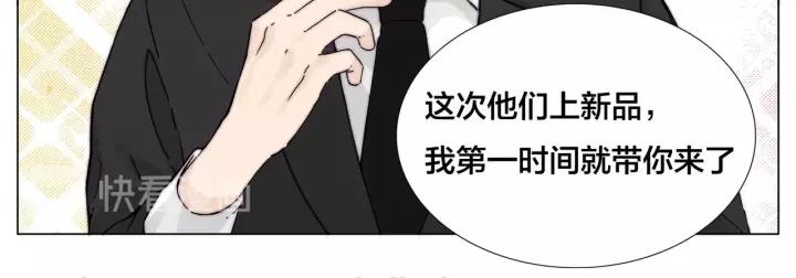 番外 如胶似漆26
