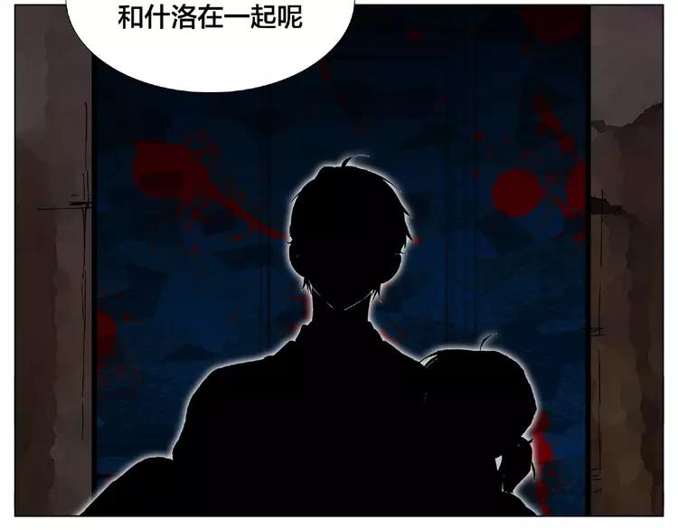第90话 我的男友“鬼见愁”75