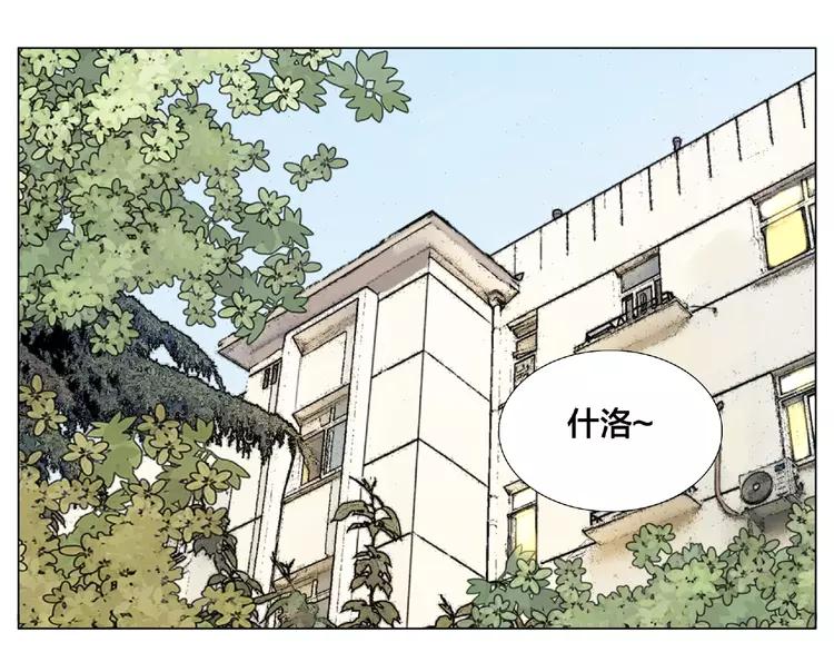 第101话 离开你，圈住你36