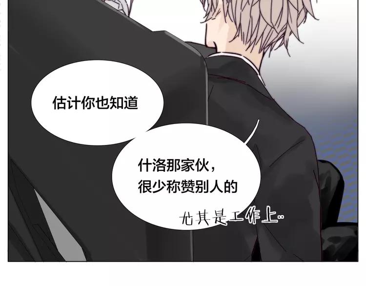 番外 林檎x琴浩21
